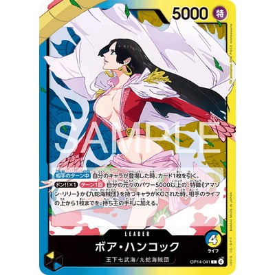 Boa Hancock OP14-041 L [OP-14] The Seven Warlords of the Sea One Piece Card Game TCG Single Card [Genuine Japanese]