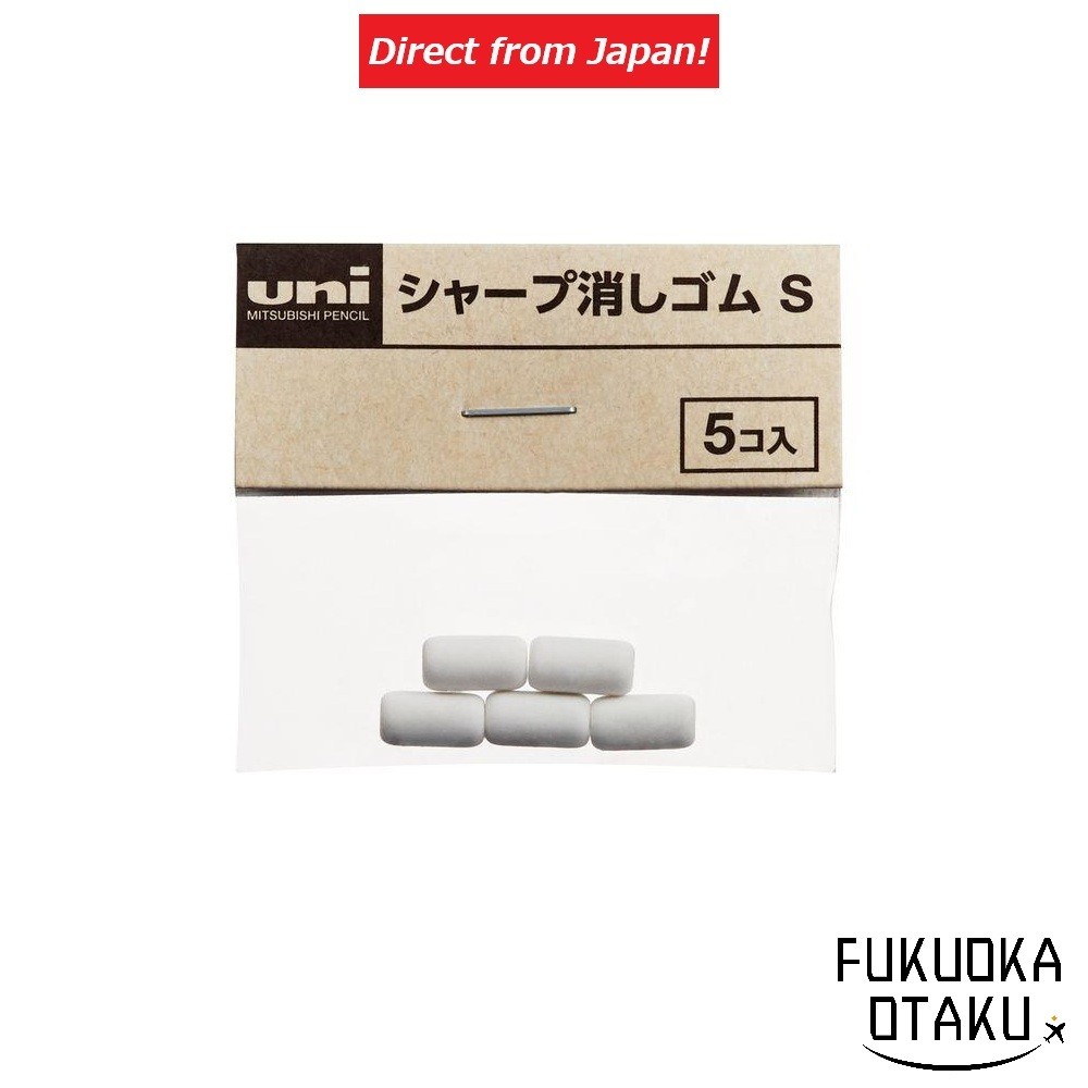 Mitsubishi Pencil UNI Jetstream Borracha de Reposição SKS 5 Unidades Para Lapiseira【Direto do Japão】