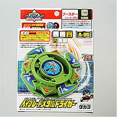 Beyblade Metal Driger A-95 [Importação Paralela]