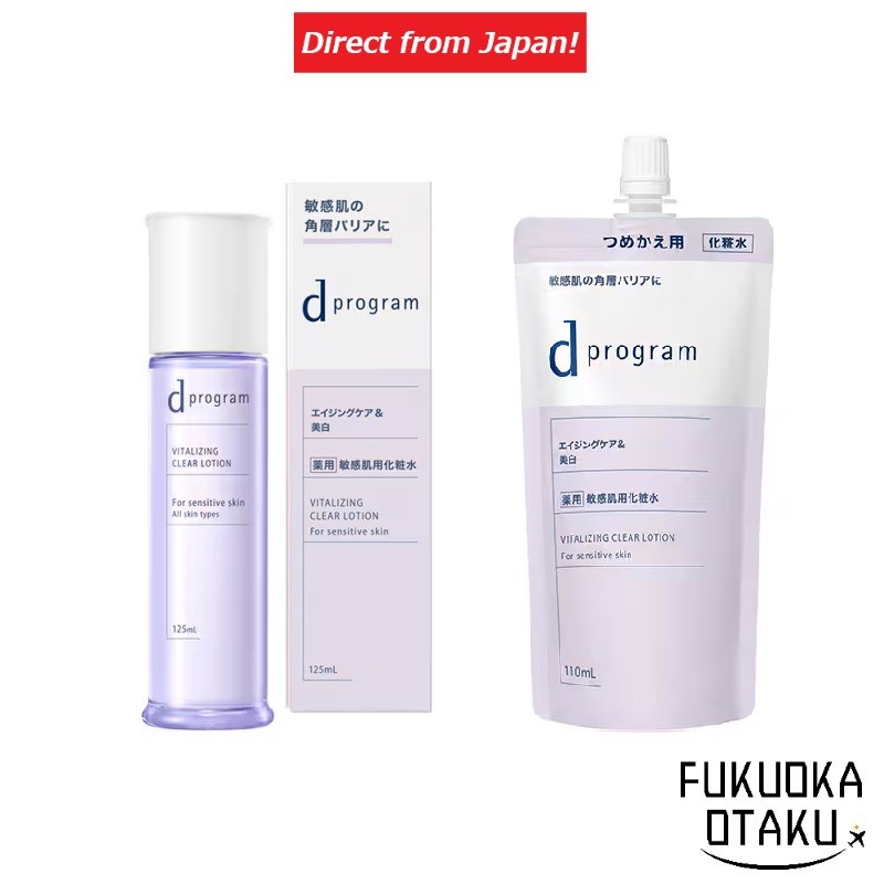 d program Vitalizing & Clear Lotion EX toner Anti-idade Clareamento Pele Sensível Japão【Direto do Japão】