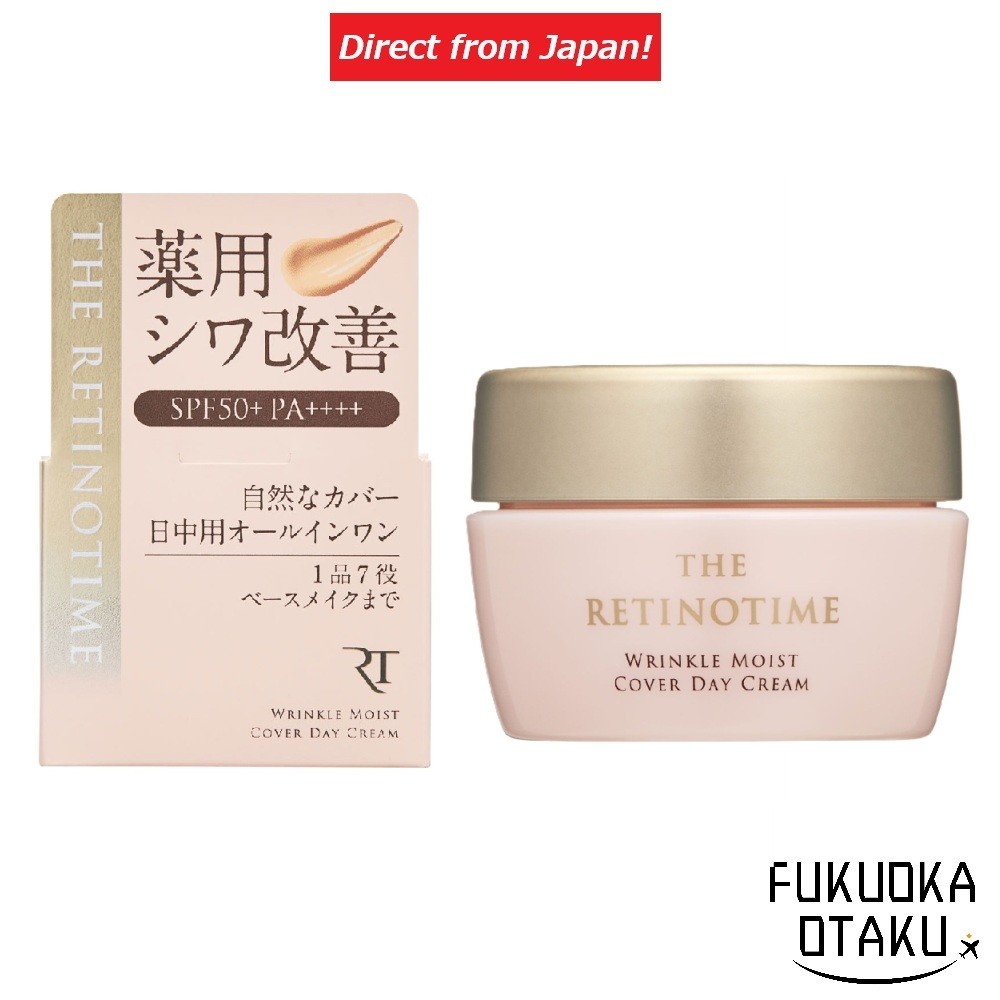 The Retinotime Wrinkle Moist Cover Day Cream UV primer base firmeza sem fragrância【Direto do Japão】