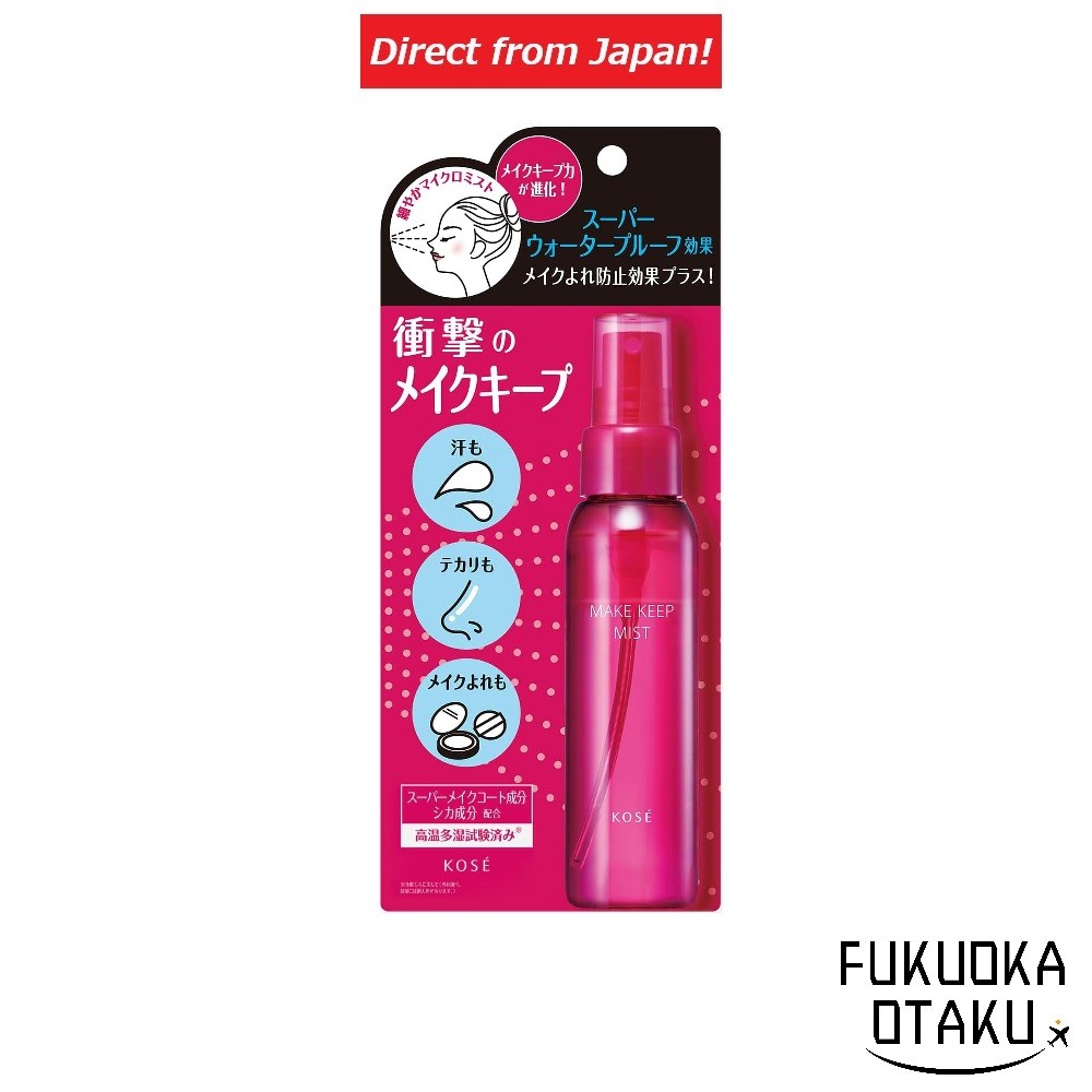 KOSE Fixador Make Keep Mist EX maquiagem Japão【Direto do Japão】
