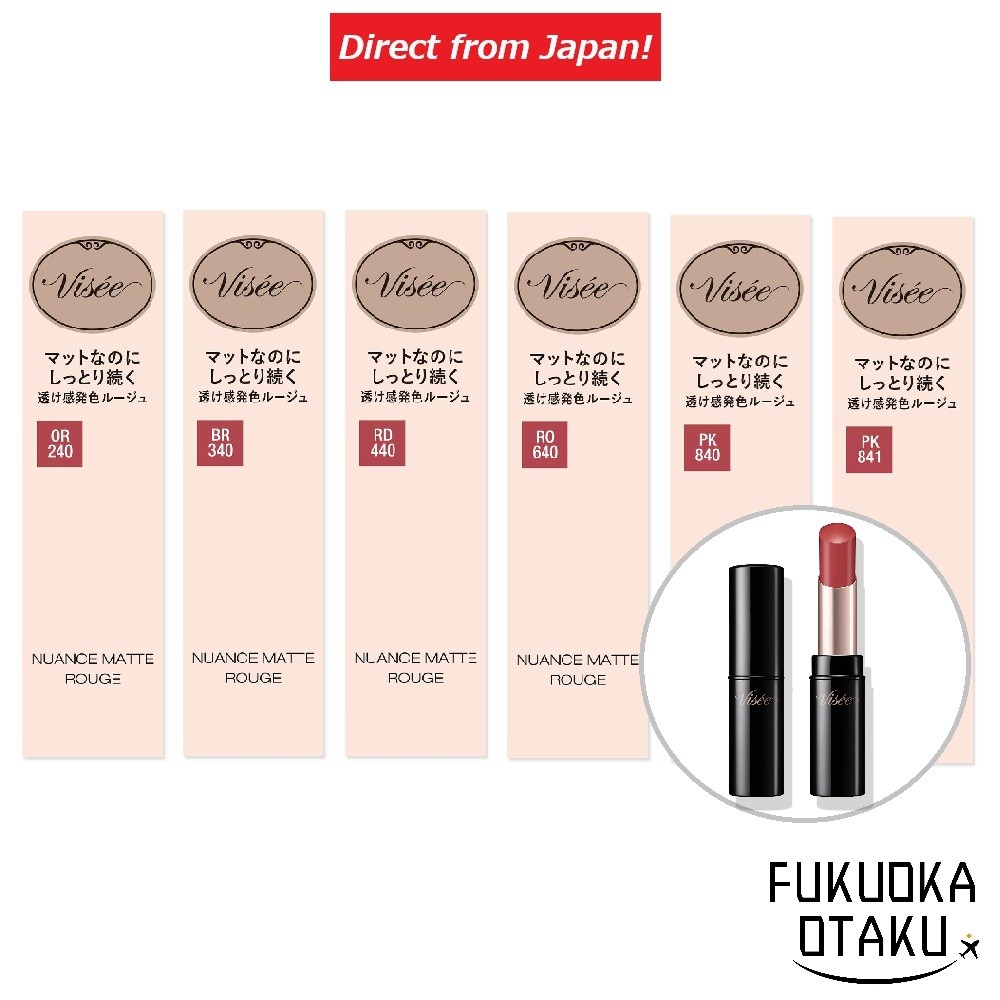 VISEE Nuance Matte Rouge Batom Matte Alta Pigmentação Maquiagem Labial Fabricado no Japão【Direto do Japão】
