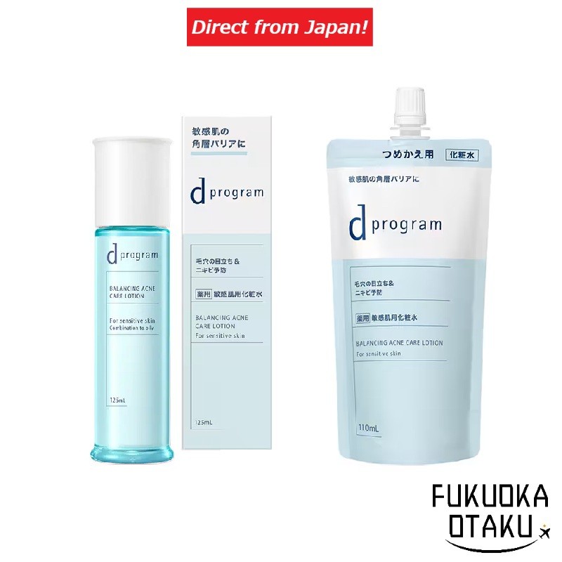 d program Balance & Acne Care Lotion EX toner Pele Sensível Poros Acne Skincare Japão【Direto do Japão】