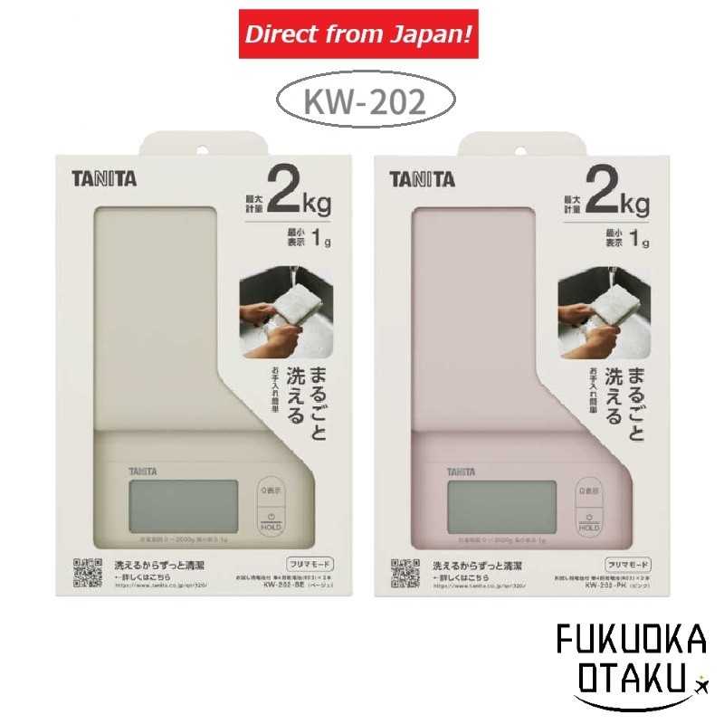 TANITA Balança de Cozinha KW-202 Digital 1g Max 2kg Lavável 【Direto do Japão】