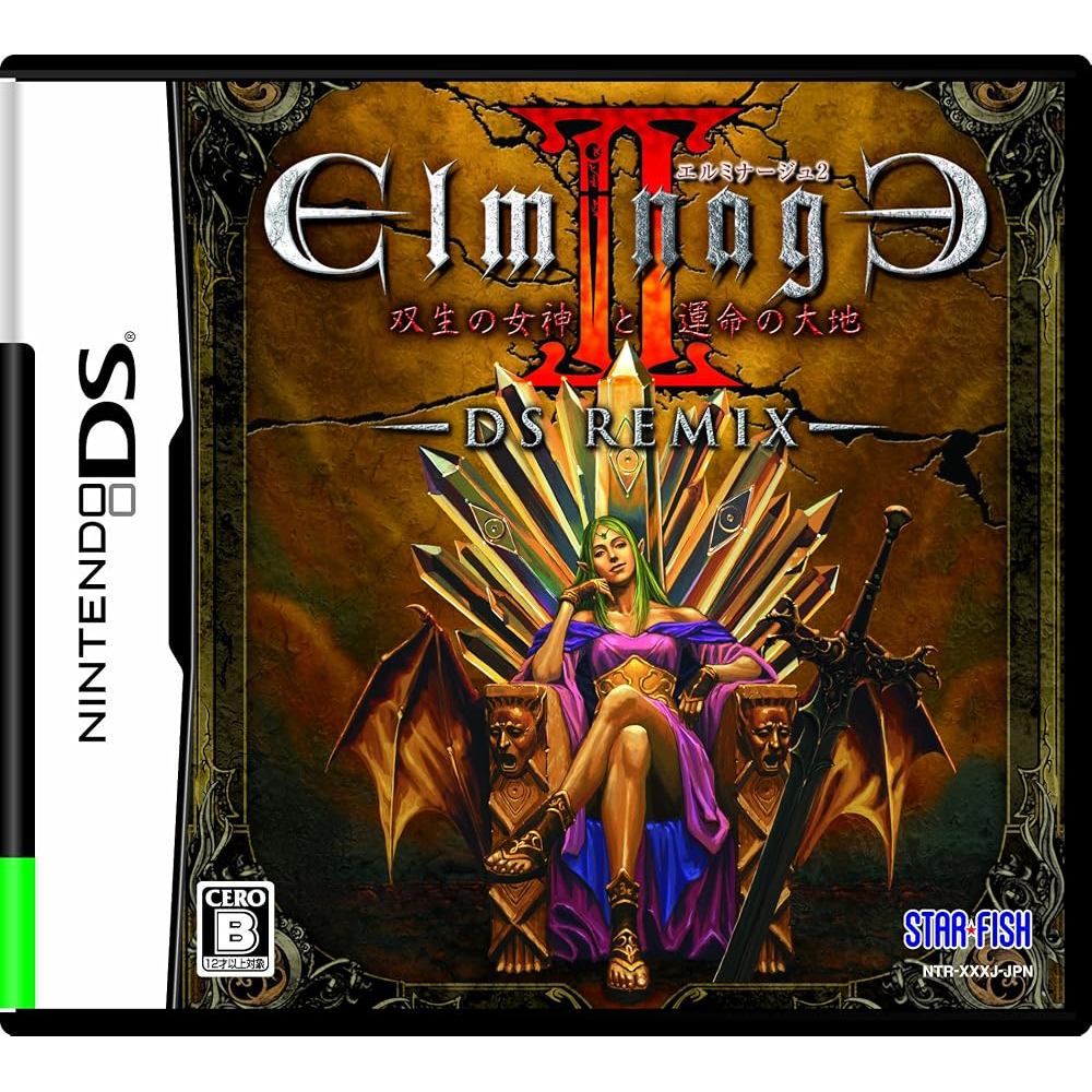Nintendo Game Soft Nintendo DS Elminage II DS Remix【Used】【Direct from Japan】
