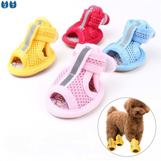 4pçs Sapatos De Malha Flexível Respirável Antiderrapante Para Cachorros Pequenos em Oferta na Shopee