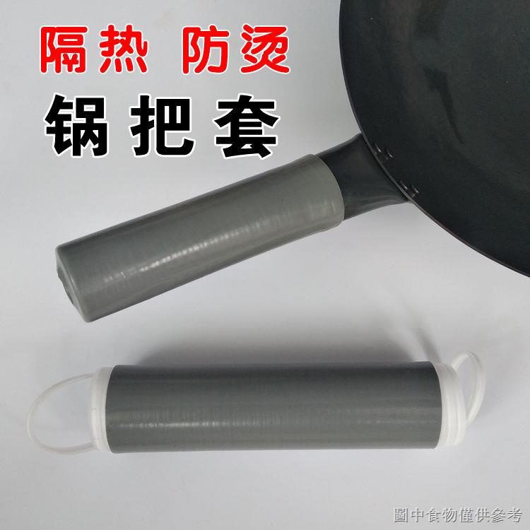 [Tampão Triângulo da tampa Anti-calcário estilo japonês] Espátula Universal de Ferro Cabo da Panela Anti-calcário Cabo da Panela de Silicone Espessado Tampa da Panela de Leite Tampa da Panela Anti-derrapante Wok Ele