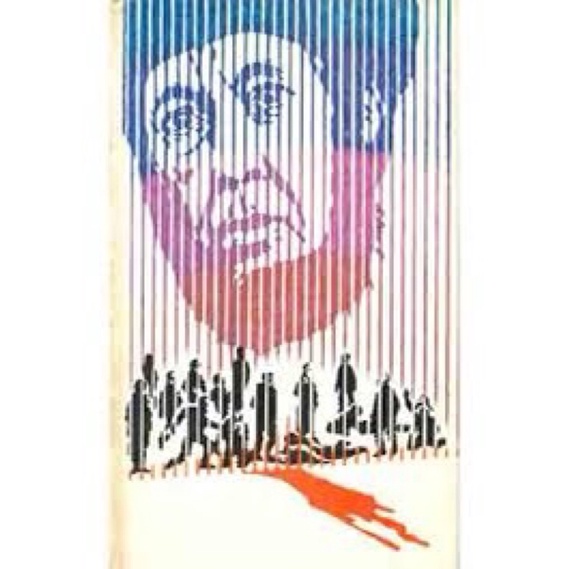 Arquipélago Gulag Livro: Onde Comprar | BuscaProdutos