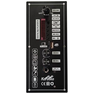 Placa Amplificadora De Dança Quadrada 3.7 V Amplificadora Suporte Bluetooth AUX TF-Disk Gravação 5-8 Polegadas em Oferta na Shopee