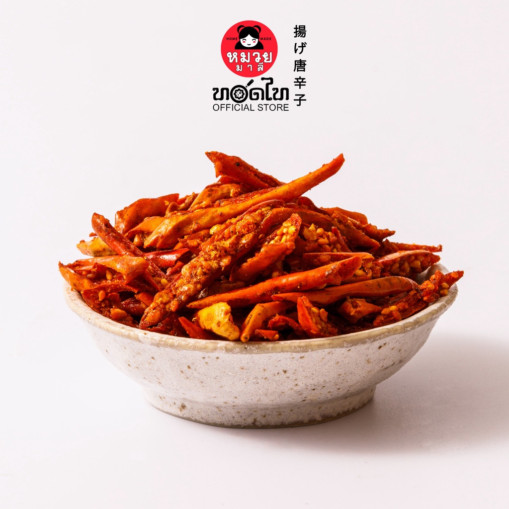 รูปสินค้า พริกทอด ตรา หมวยมาลี 👉 50/100/150ก🔥อร่อย 12 รส