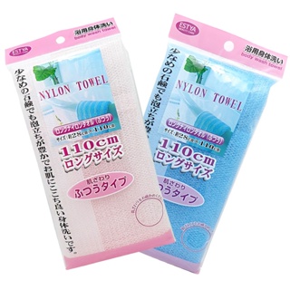 Toalha De Banho Tipo Japonesa Oriental Bucha Esfoliante em Oferta na Shopee