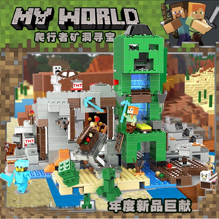 Conjunto De Tijolos LEGO Village City Treehouse Cachoeira Cavalo Blocos Brinquedo Adequado Para Crianças