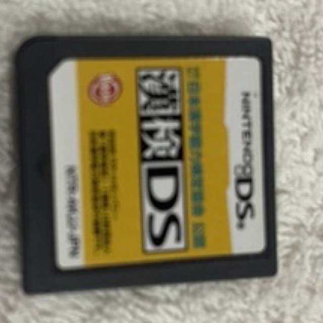 Nintendo Ds Japan Kanji Kentei Association Official Kanji Kentei DS 財団法人 日本漢字能力検定協会 公認 漢検DS