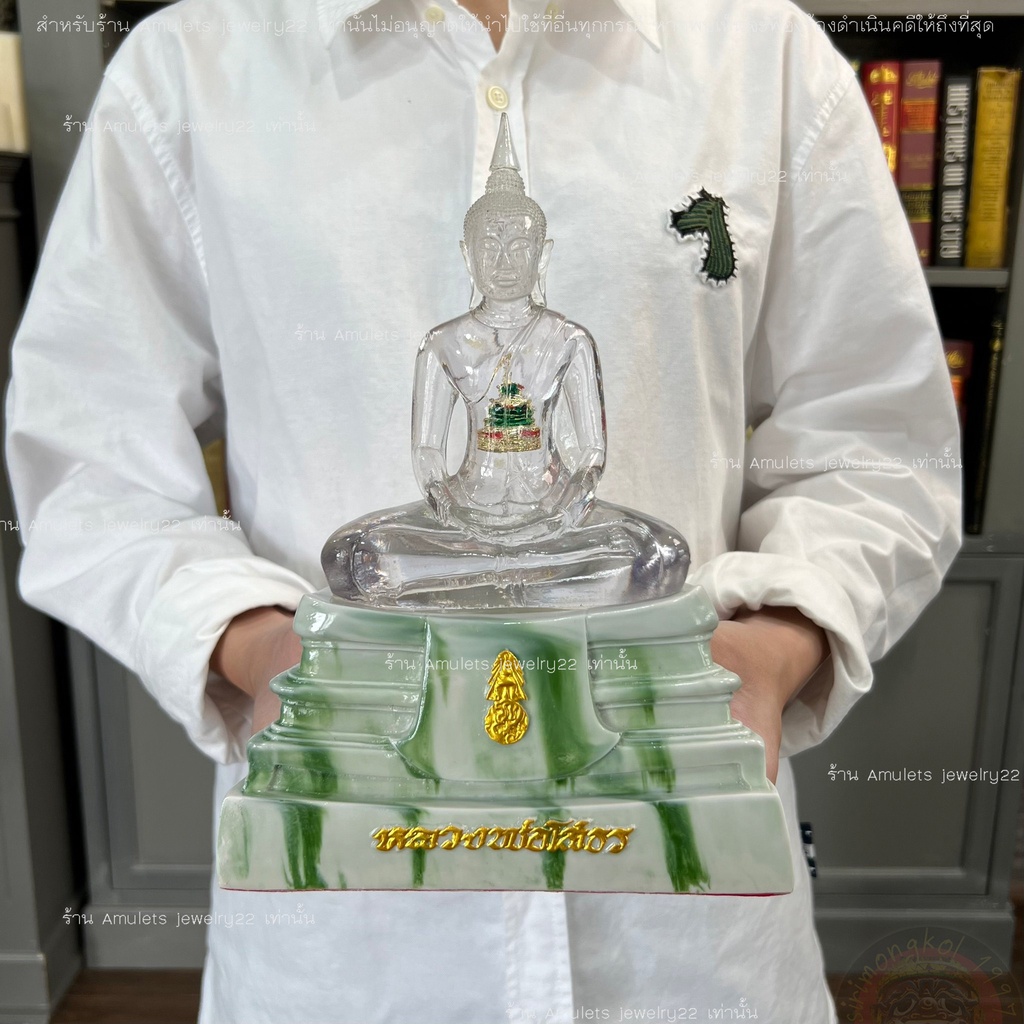รูปสินค้า พระบูชาหลวงพ่อโสธร หน้าตัก 5 นิ้ว ฐานหินอ่อนลายหยก