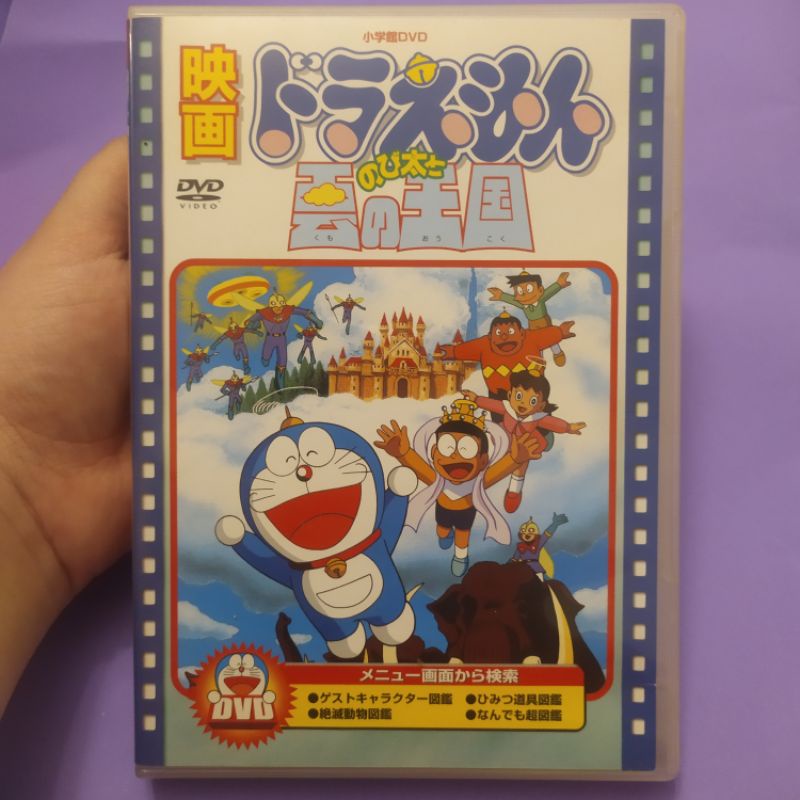 DVD Doraemon em japonês original | Shopee Brasil