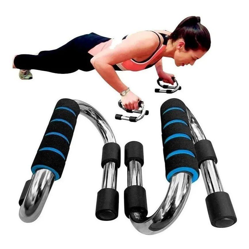 Barra S-push Up Apoio Flexão De Braço Tríceps De Chão