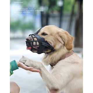 Focinheira Silicone para cachorros em Oferta na Shopee