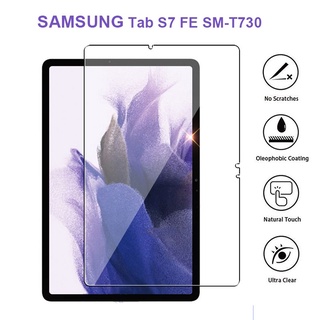 Pelicula para samsung galaxy tab s7 fe SM-T730 2021, protetor de tela de tablet para t730 12.4 polegadas