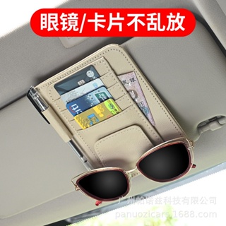 Meu Hot Carro Sun Visor Organizer Multifuncional Porta Cartões Porta Chaves Porta Documentos para Carros em Oferta na Shopee