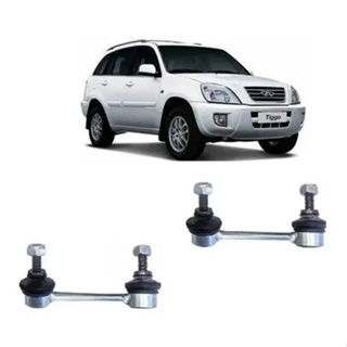 Par Bieleta Traseira Chery Tiggo 09 2010 2011 2012 13 14 15 em Oferta na Shopee