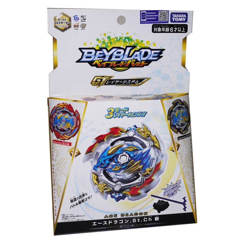 BEYBLADE BURST STARTER B-133 DX ACE DRAGON . St.Ch GT LAYER Spinning Top Toys