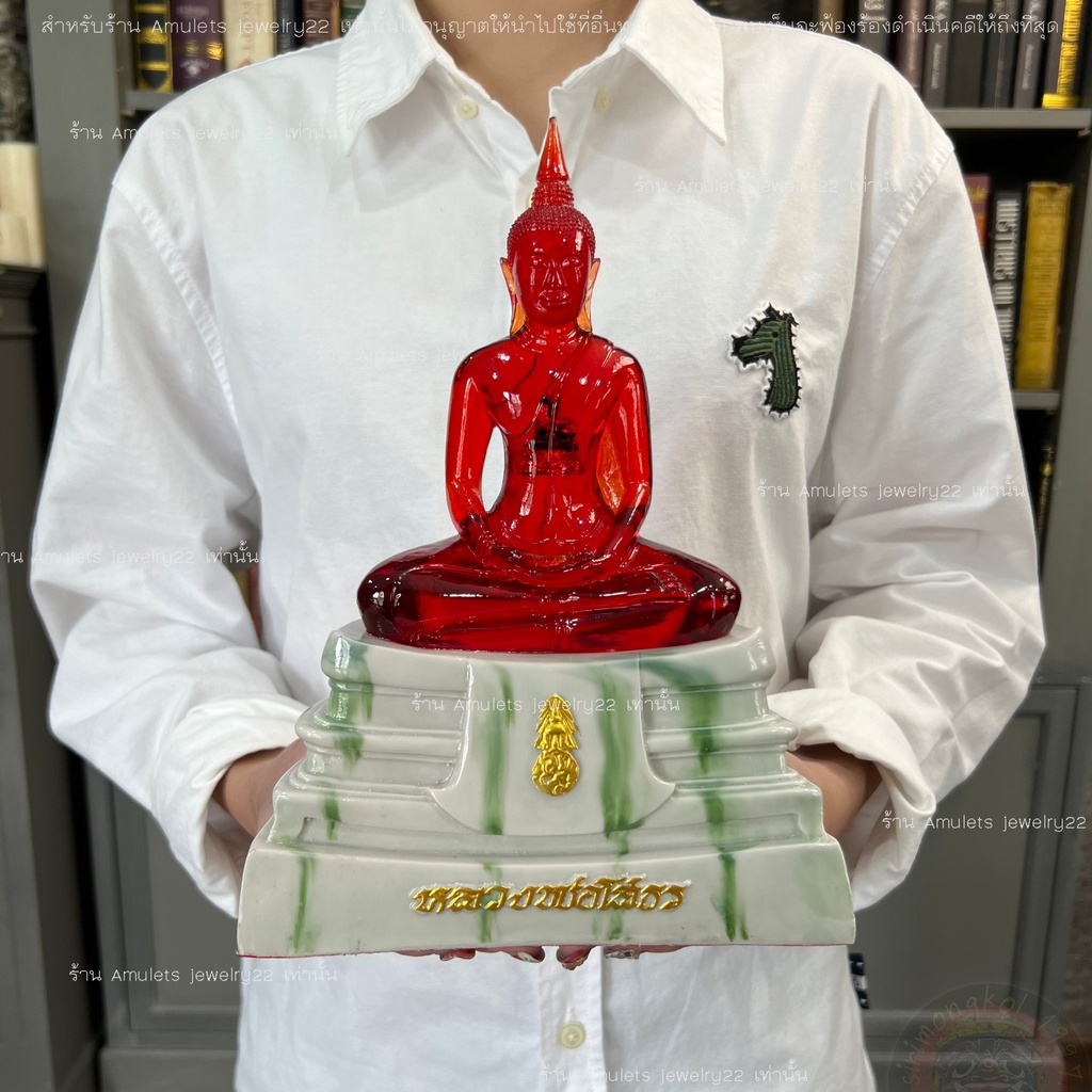 รูปสินค้า พระบูชาหลวงพ่อโสธร หน้าตัก 5 นิ้ว ฐานหินอ่อนลายหยก