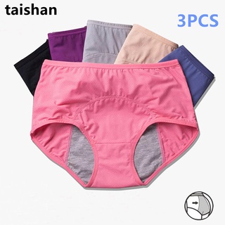 3 pçs/set Calcinhas para incontinência, roupa íntima de metal para período menstrual, à prova de vazamento, sexy feminina