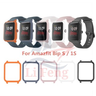 Capa Case PC Bumper Premium Amazfit Bip S 1S