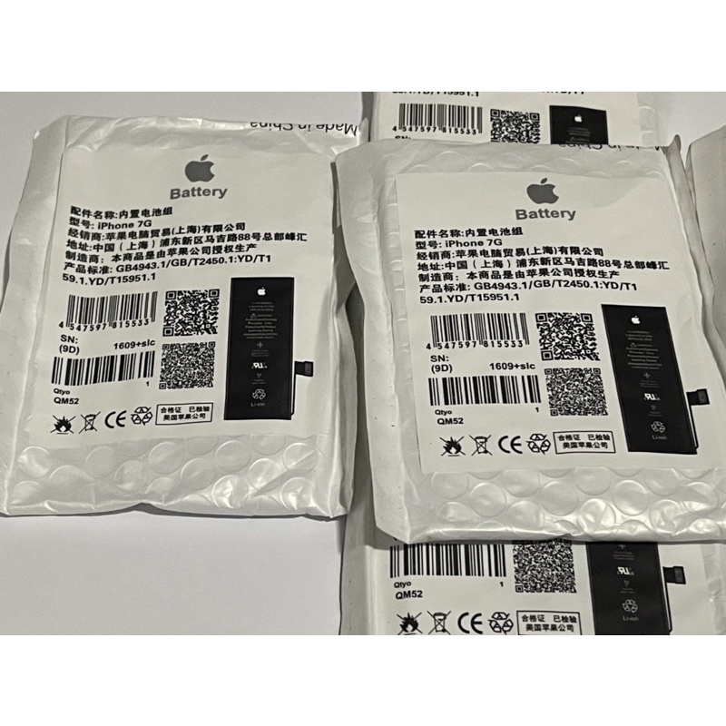 Bateria para iPhone 7 - 100% Original lacrada