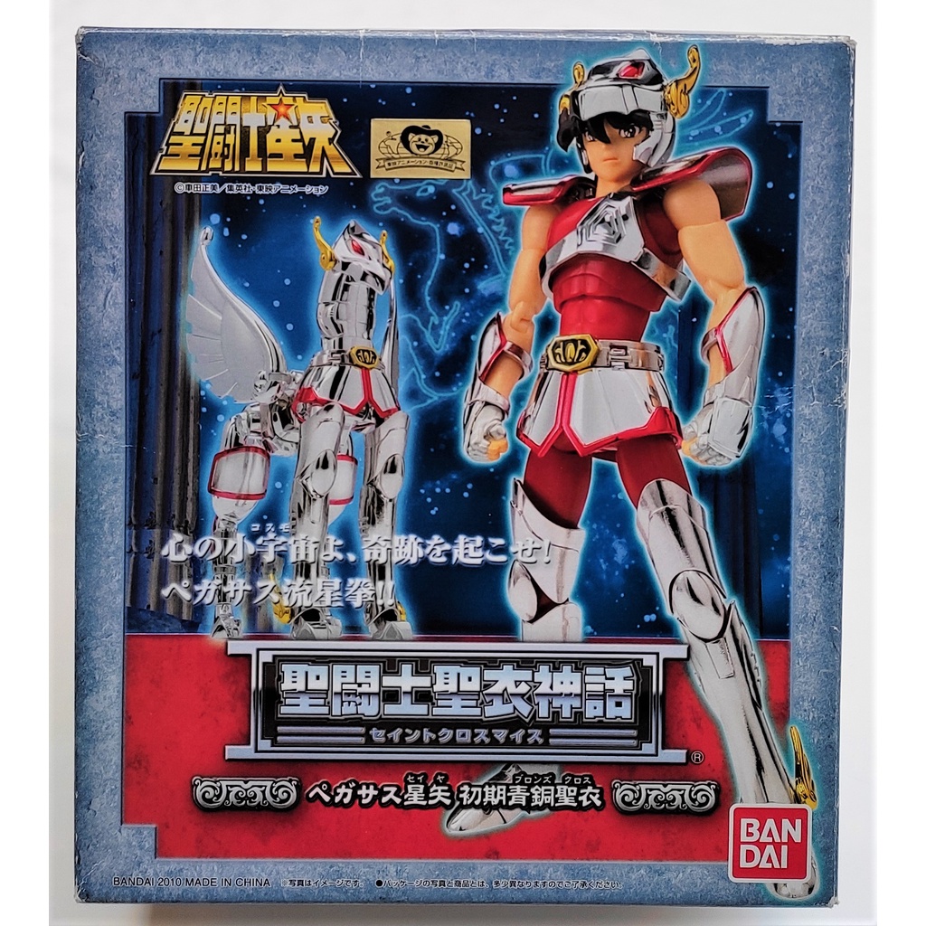 cavaleiros-do-zodiaco-cloth-myth-seiya-de-p-gasus-v4-kamui-bandai