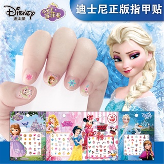 1pcs Adesivos De Unha Com Desenho 3d Princesa Aisa Kid Nail Art