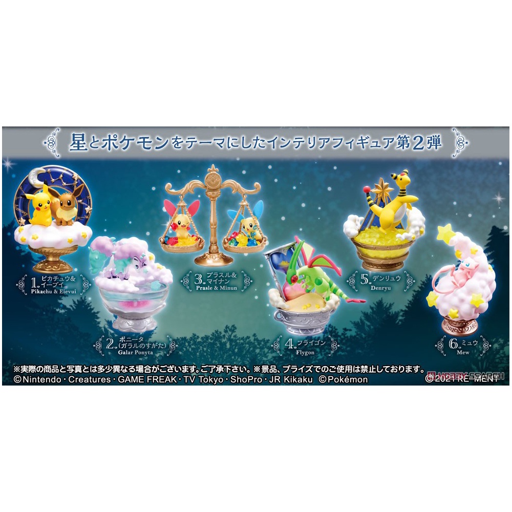 Bonecos De Anime/Mini Brinquedo Pokemon Lugia  Kyogre/Groudon/Rayquaza/Dialga Reshiram Kyurem - Escorrega o Preço