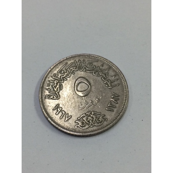 moeda Egito 5 piastras 1967