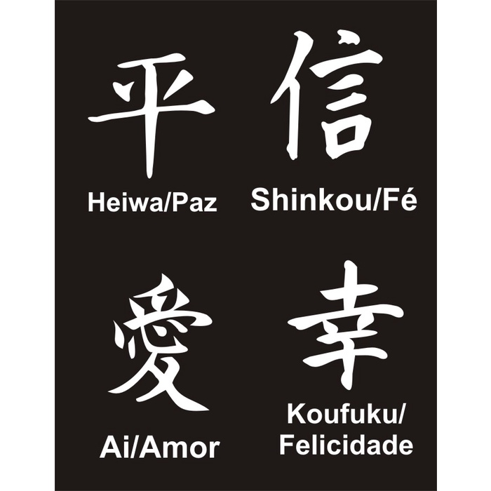 Kit com 4 adesivos de Letras em Japonês - Paz, Fé, Amor, Felicidade - 13x12cm