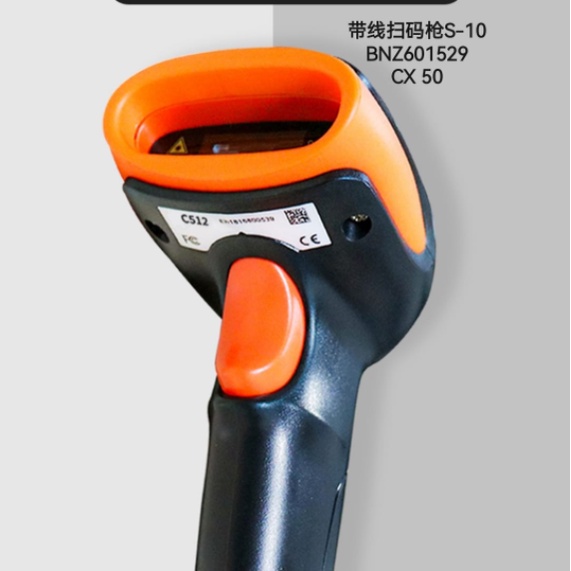 Leitor Código De Barras Laser (601529) Usb Danfe Nf Produto e QR Code
