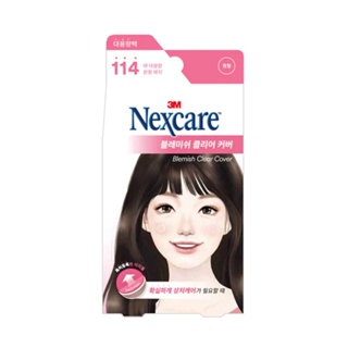nexcare Mancha Transparente Cobertura Fácil De Descascar 1pack 114ea em Oferta na Shopee
