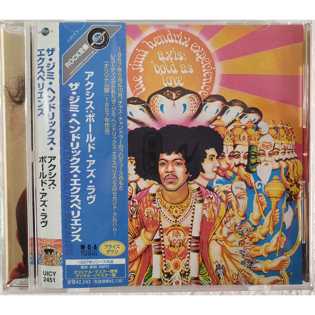 Cd - The Jimi Hendrix Experience/ Axis: Bold Love /imp Japão