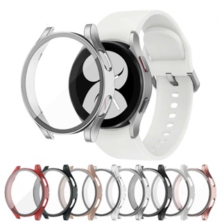 Capa Bumper Protetora 360 Pega Tela Toda Galaxy Watch 4 40mm 44mm em Oferta na Shopee