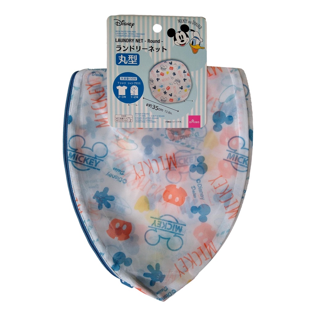 Saco para Lavar Roupa Rede Protetora com Zíper - MICKEY & DONALD 35cm - Modelo: Redondo