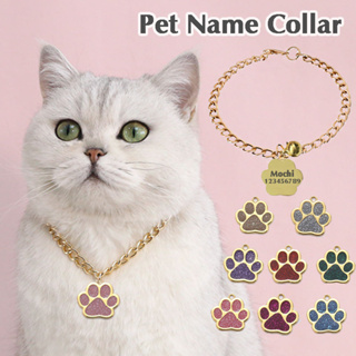 Colar Coleira Dog Tag Cat Pet Gold Chain Com Nome Personalizado Free Gravado em Oferta na Shopee