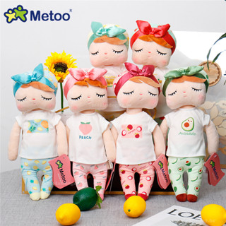 Metoo Sweet Rabbit Original Brinquedos Infantis Recheados Para Meninas Meninos Kawaii Baby Plush Toys