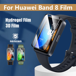 Película Protetora 3D/Hydrogel Para Huawei Band 8 Protetor De Tela Curva Completa Resistente A Arranhões