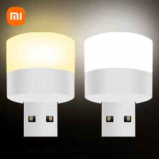 FULIN Luzes De Livro USB Presença Luz Mini Plug Lamp Power Bank Carregando Pequena Proteção Dos Olhos De Leitura Redonda