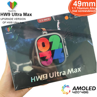 HW9 Ultra Max 2023 Novo SmartWatch 2.2 " Tela AMOLED Series 9 Bússola NFC Bluetooth Chamada Homens Esporte Relógio Inteligente PK HK8 H11 HK9