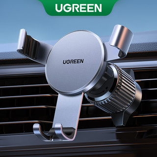 Suporte De Telefone Para Carro UGREEN De Ventilação De Ar No Celular Xiaomi Samsung iPhone 12 13 14 em Oferta na Shopee