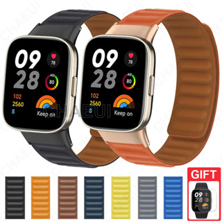 Pulseira De Silicone Para Redmi Watch 4 3 / Redmi Watch 3 Active