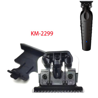 Kemei 2299 Lâmina De Corte De Cabelo Ajustável Para KM-2299 Cabeça Substituição Profissional Com Fenda Zero em Oferta na Shopee