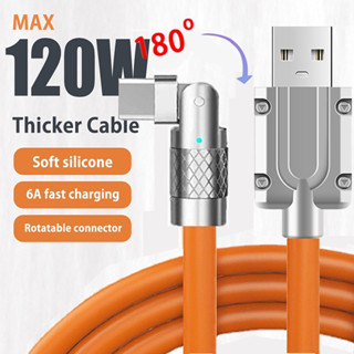 (2 Metros) 120W Cabo De Carga 6A Dados De 180 Graus De Rotação Máquina De Jogos Cotovelo Móvel De Liga De Zinco 6A Carregamento Rápido USB De Silicone