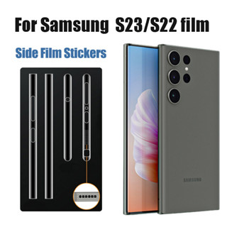 1 Adesivo De Filme Lateral Para Samsung S24Ultra/S23Ultra Peles Laterais Transparentes S22 Frame Película Protetora Macia